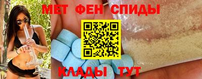COCAINE Камышлов