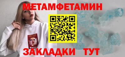 сатива Канаш