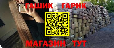 сатива Канаш