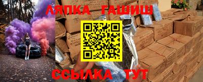 COCAINE Камышлов