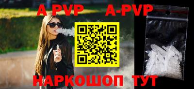 соль курить ск Кандалакша
