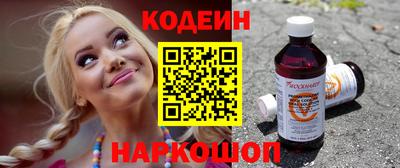 COCAINE Камышлов
