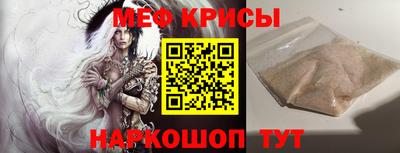 сатива Канаш