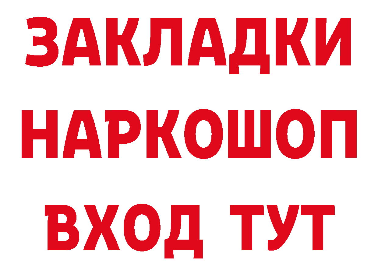 Первитин пудра как войти сайты даркнета blacksprut Новозыбков