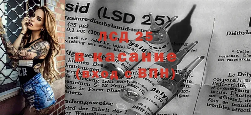 LSD-25 экстази кислота  Новозыбков 