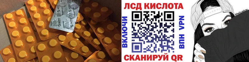 Лсд 25 экстази кислота  Новозыбков 