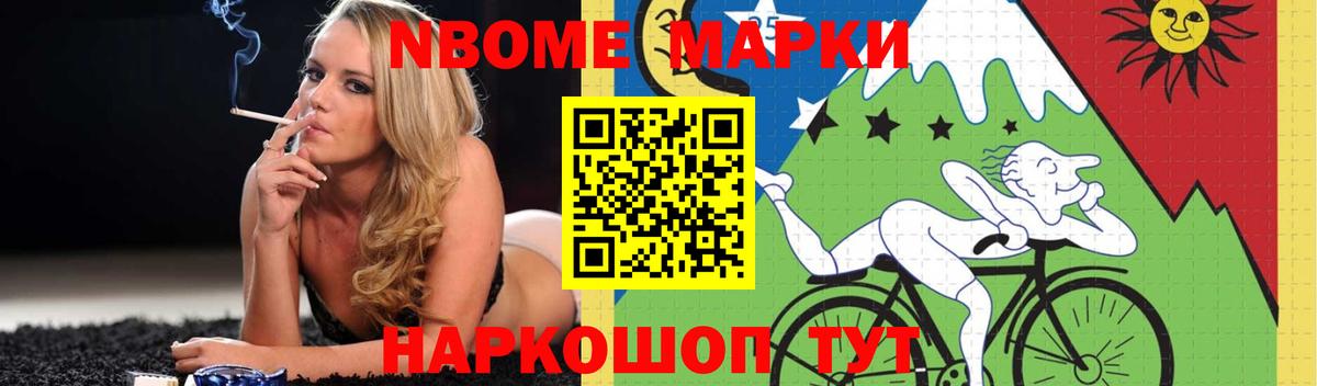 ЛСД экстази кислота Новозыбков