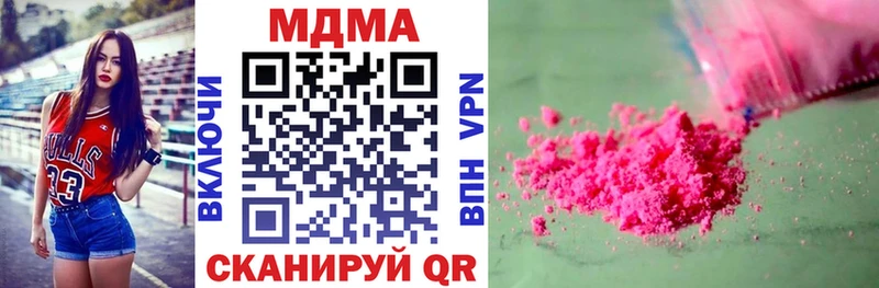 хочу наркоту  Новозыбков  МДМА молли 