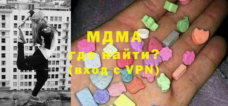 МДМА VHQ  даркнет сайт  гидра сайт  Новозыбков 