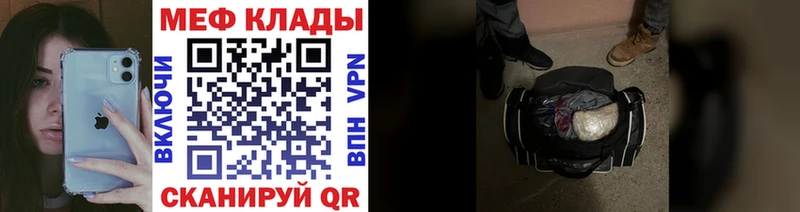darknet телеграм Новозыбков Мефедрон 4 MMC купить наркотик