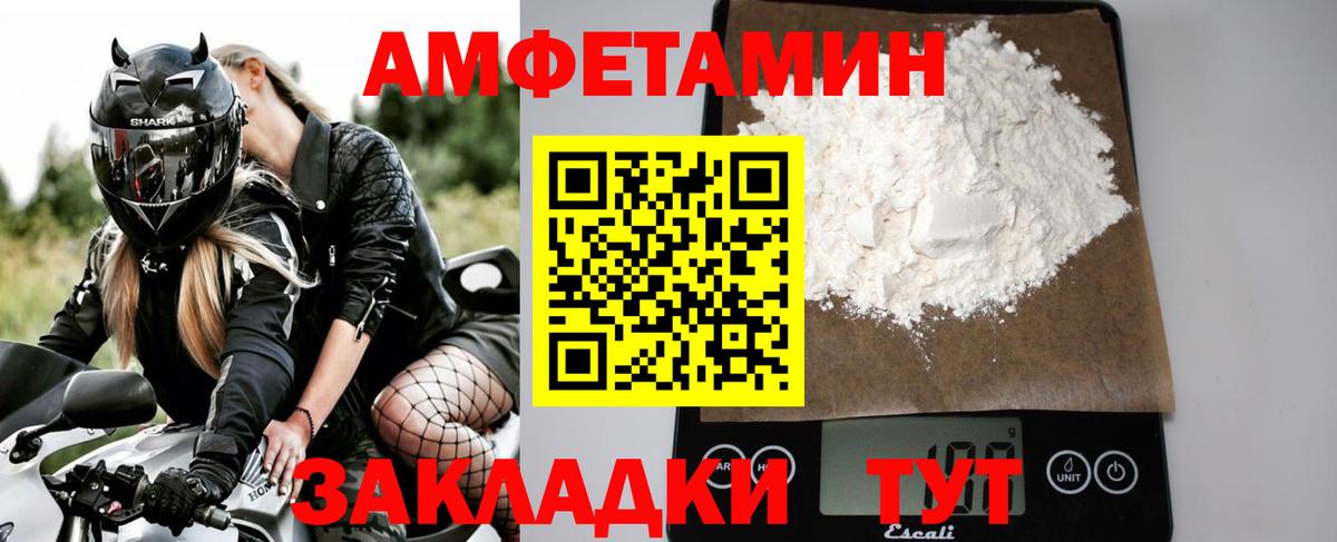 Метамфетамин  Вход с VPN  МЕТАМФЕТАМИН Декстрометамфетамин 99.9%  Новозыбков  МЕТАМФЕТАМИН Декстрометамфетамин 99.9% 