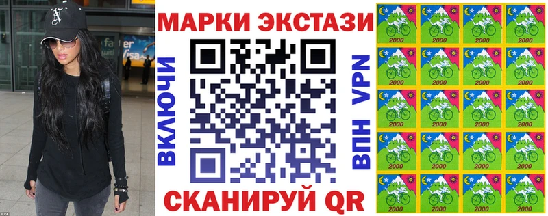 Наркотические марки 1500мкг  наркотики  Новозыбков 