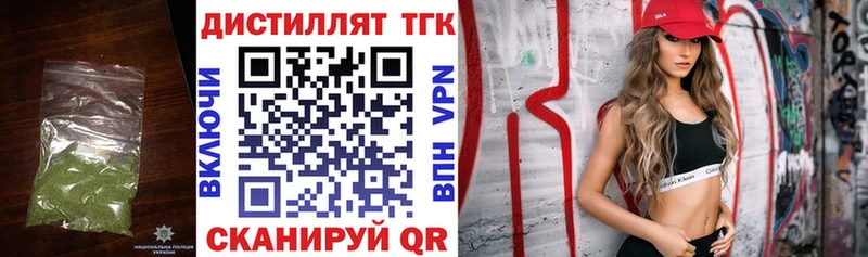 Дистиллят ТГК Wax  где купить наркотик  Новозыбков 
